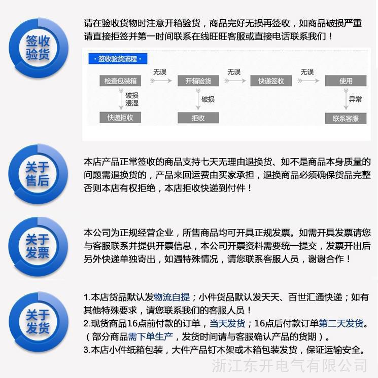 收貨祥情頁