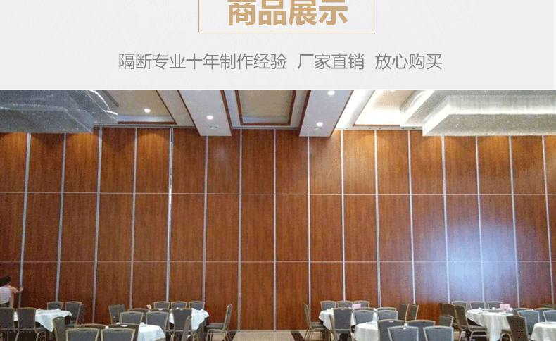 歐遠酒店活動隔斷 可折疊推拉移動屏風隔墻 無地軌可旋轉會議室活動隔斷墻 宴會廳包間推拉隔音墻廠家直銷示例圖13