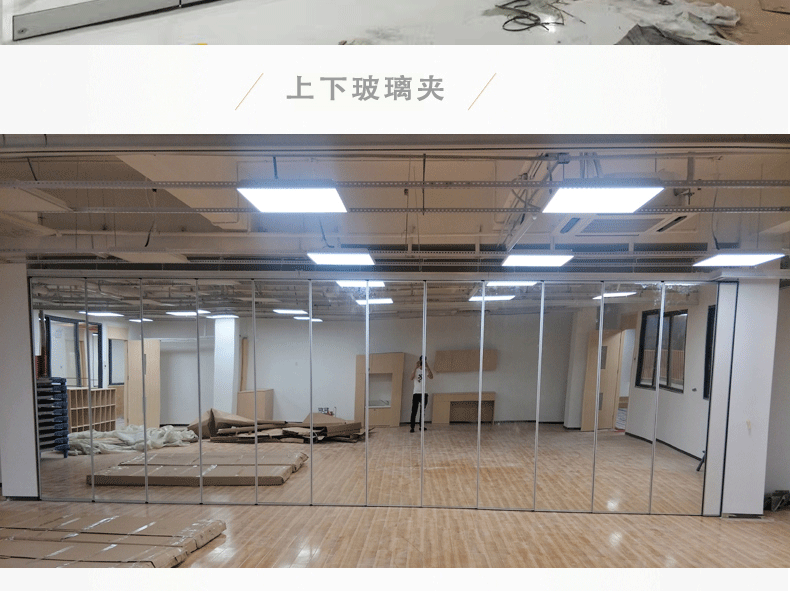 歐遠酒店活動隔斷 可折疊推拉移動屏風隔墻 無地軌可旋轉會議室活動隔斷墻 宴會廳包間推拉隔音墻廠家直銷示例圖24