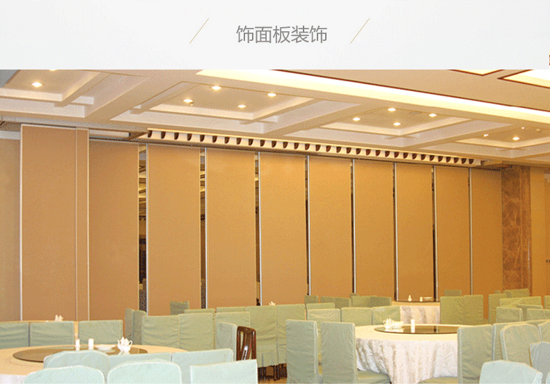 歐遠酒店活動隔斷 可折疊推拉移動屏風隔墻 無地軌可旋轉會議室活動隔斷墻 宴會廳包間推拉隔音墻廠家直銷示例圖20