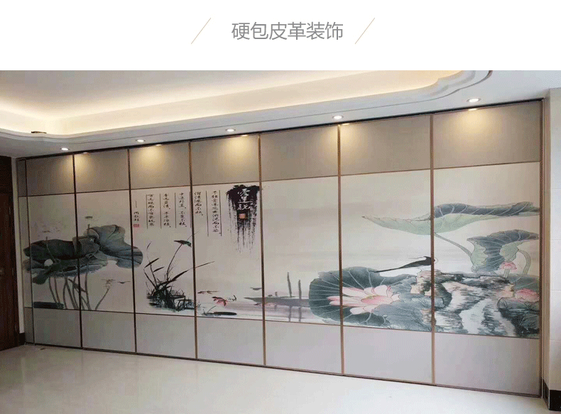 歐遠酒店活動隔斷 可折疊推拉移動屏風隔墻 無地軌可旋轉會議室活動隔斷墻 宴會廳包間推拉隔音墻廠家直銷示例圖19