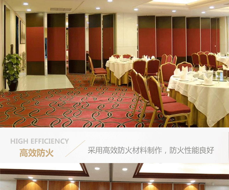 歐遠酒店活動隔斷 可折疊推拉移動屏風隔墻 無地軌可旋轉會議室活動隔斷墻 宴會廳包間推拉隔音墻廠家直銷示例圖11