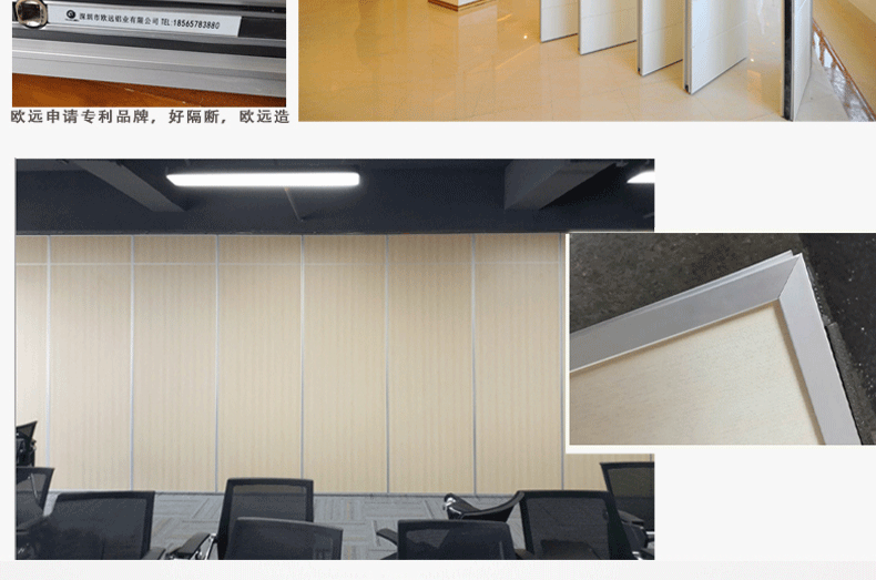 歐遠酒店活動隔斷 可折疊推拉移動屏風隔墻 無地軌可旋轉會議室活動隔斷墻 宴會廳包間推拉隔音墻廠家直銷示例圖4