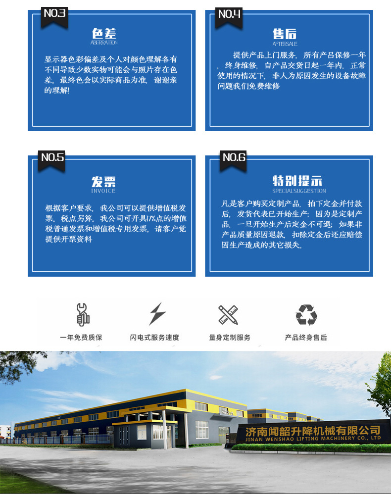 生產銷售鋁合金升降機 移動式鋁合金升降機單柱雙柱三柱四柱示例圖39