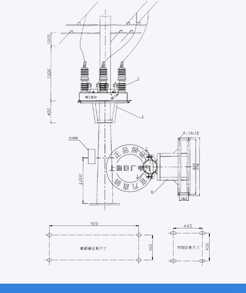供應(yīng)ZW32-12(G)/T630-20戶外柱上高壓真空斷路器 柱上隔離開關(guān)示例圖13