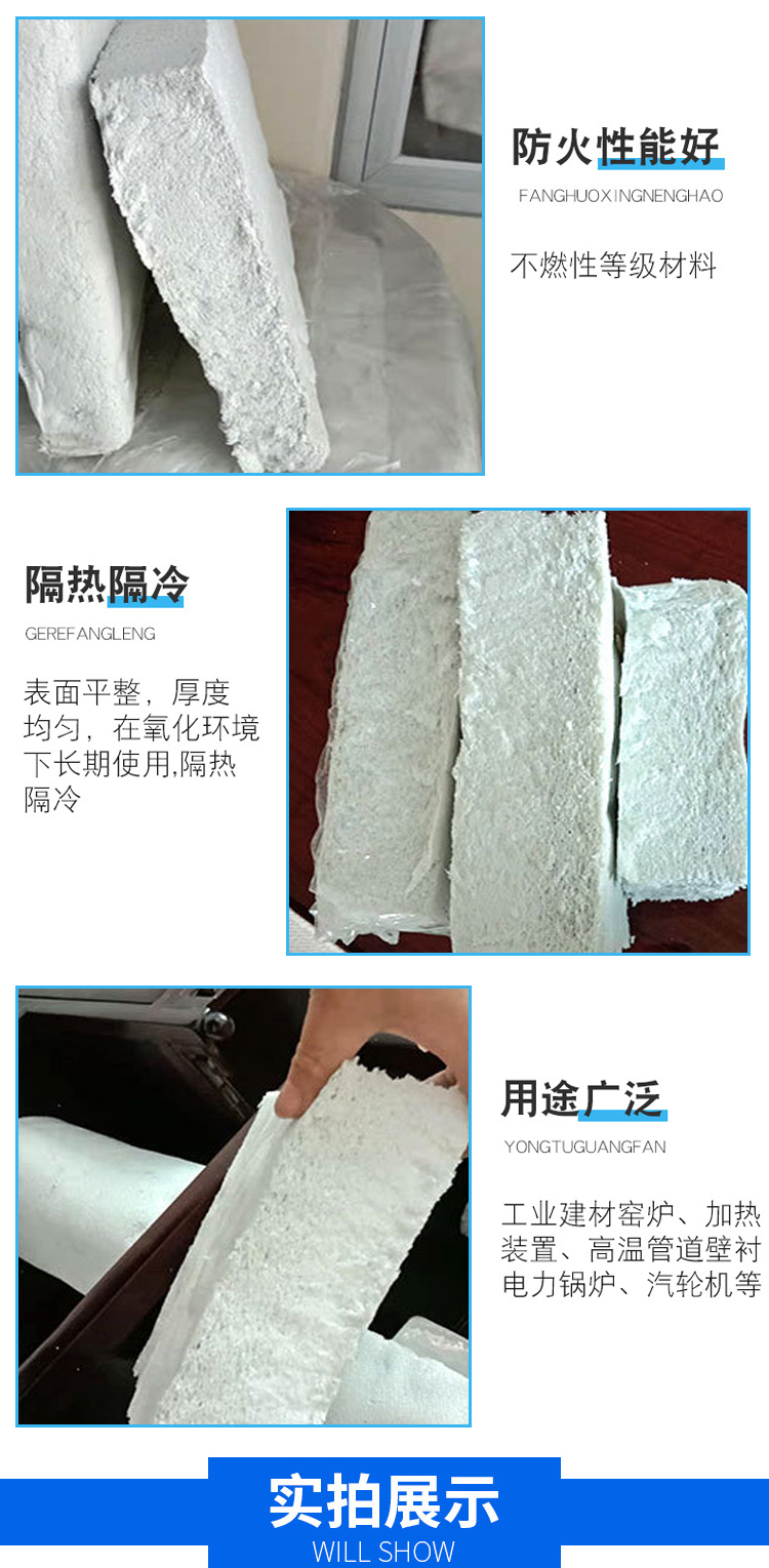 隔熱保溫硅酸鹽保溫板 耐高溫吸音復合硅酸鹽板 A級防火防火復合硅酸鹽板 隆順天邦示例圖9