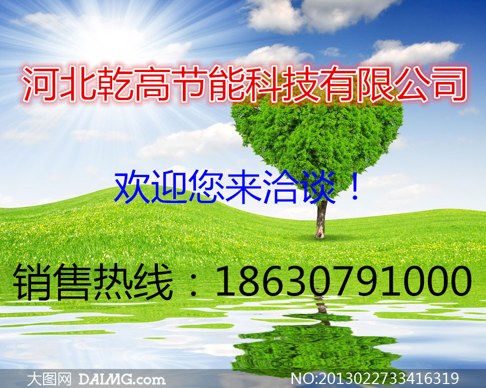玻璃棉板 憎水玻璃棉板現貨 保溫隔熱 吸音效果好 歡迎來電示例圖1