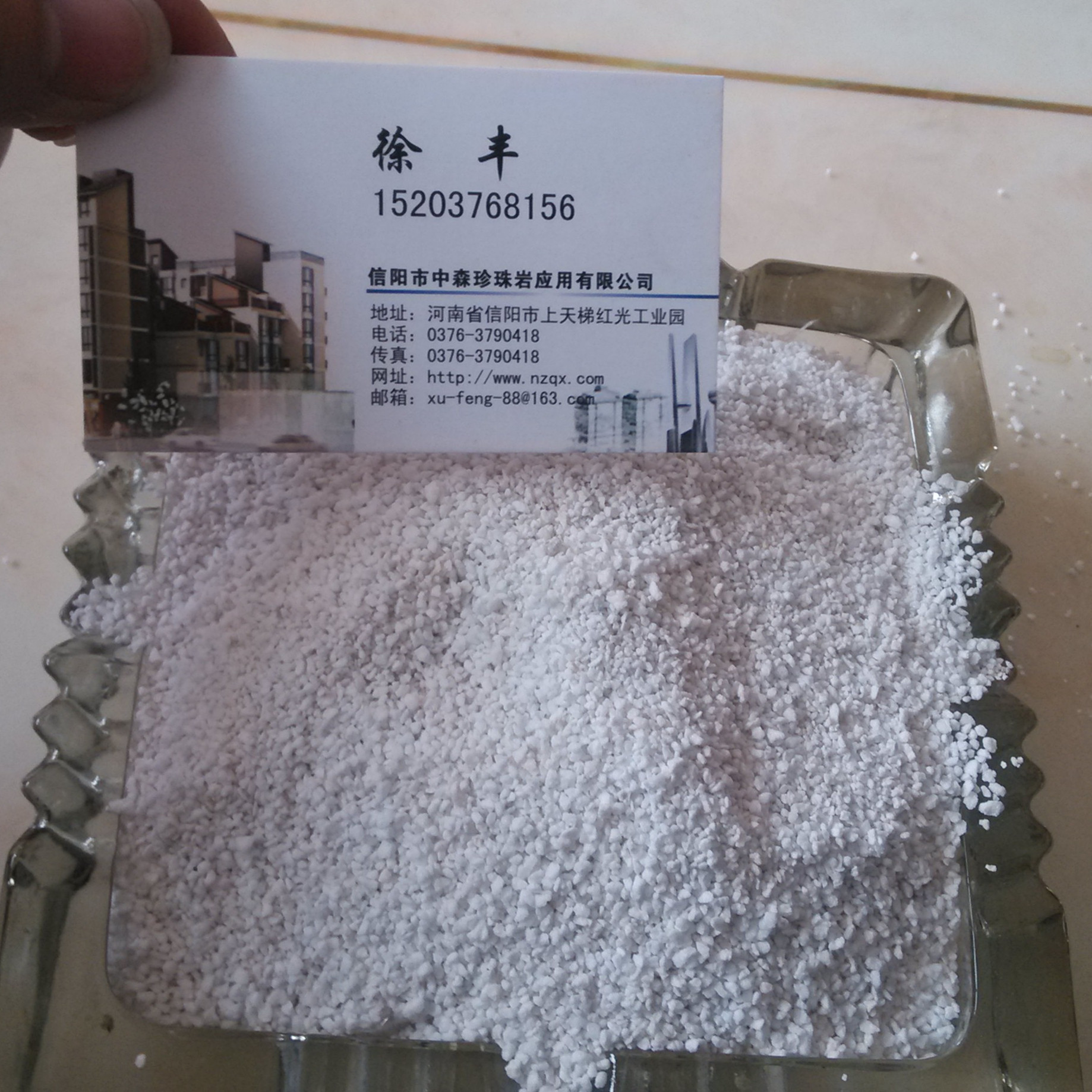 玻化微珠廠家 供應保溫砂漿用 30-50目 玻化微珠|膨脹玻化微珠示例圖13