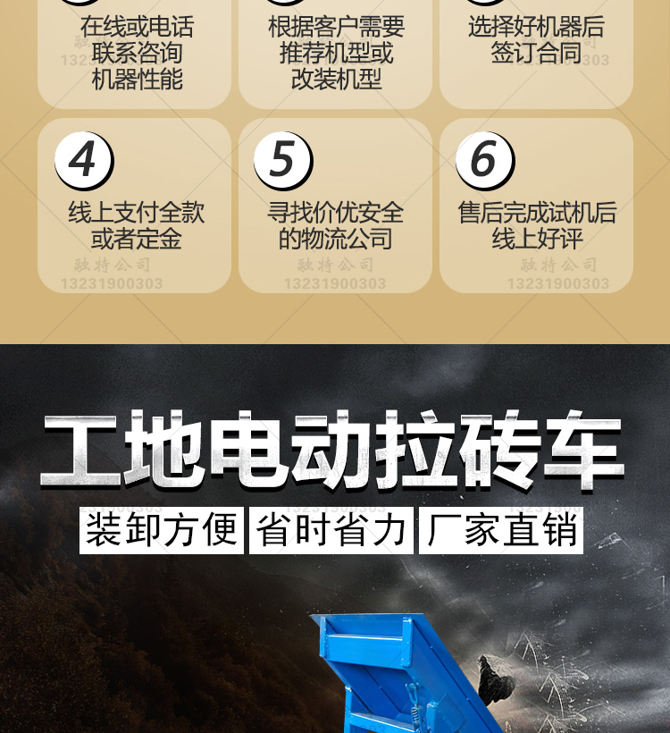 電動拉磚車_02.jpg