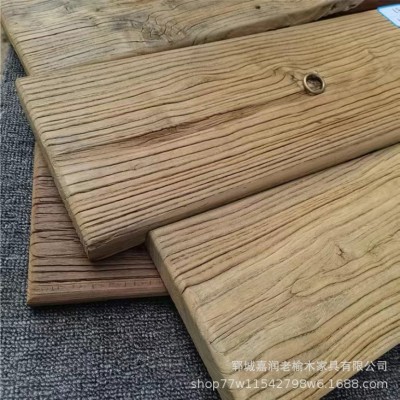 老榆木板材復(fù)古家具裝修實木板風(fēng)化紋理吧臺面板酒店民宿樓梯踏板